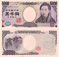 *5000 Jenov Japonsko 2014, P105d UNC - Kliknutím na obrázok zatvorte -